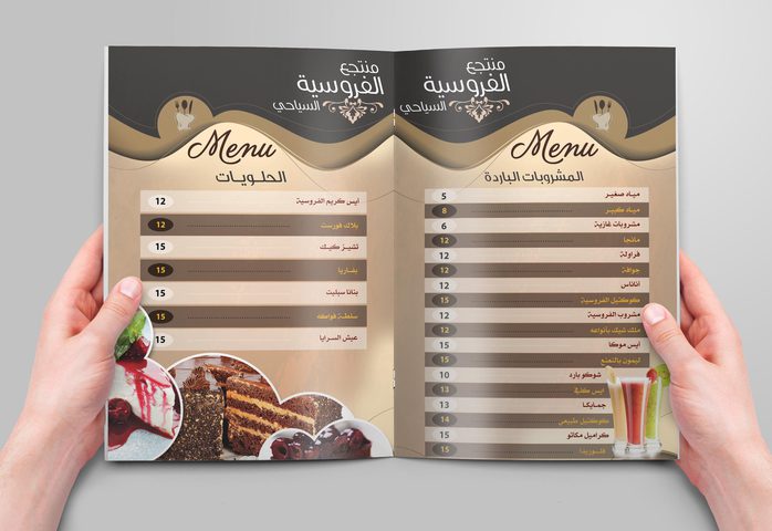 Menu Design