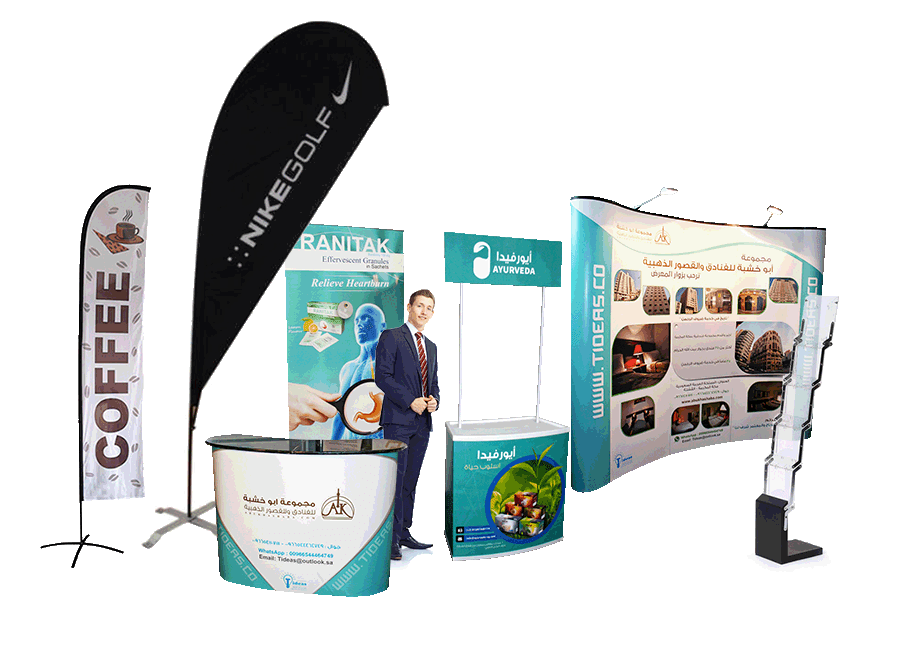 Advertising
